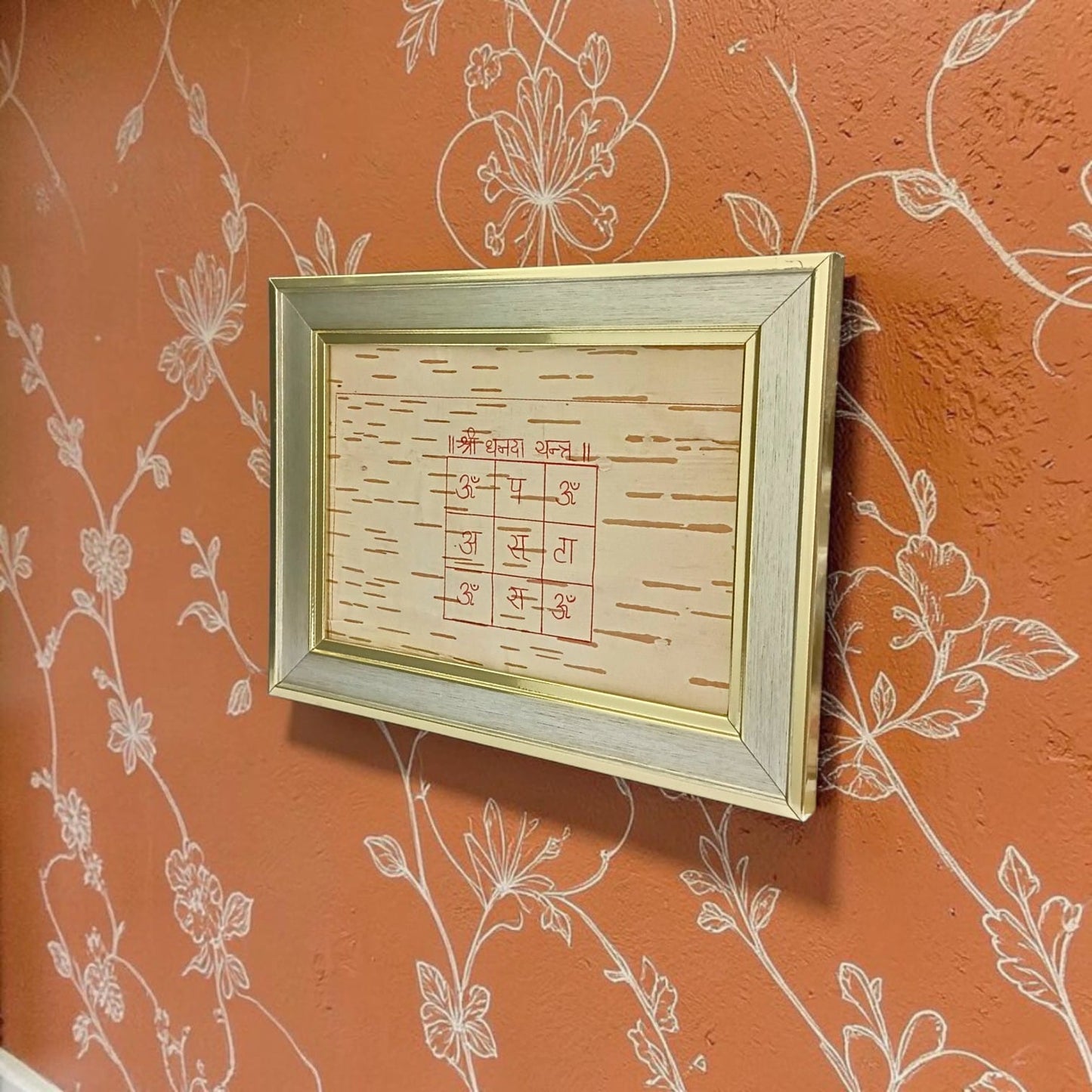 Shri Dhanada Yantra Handmade on Bhojpatra with Wooden Frame 17x22CM for Wealth, Prosperity, Financial Growth and Vastu Blessings