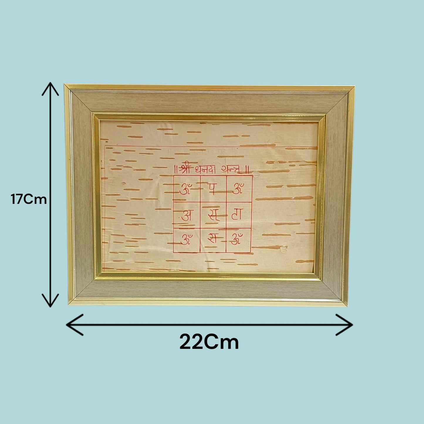 Shri Dhanada Yantra Handmade on Bhojpatra with Wooden Frame 17x22CM for Wealth, Prosperity, Financial Growth and Vastu Blessings