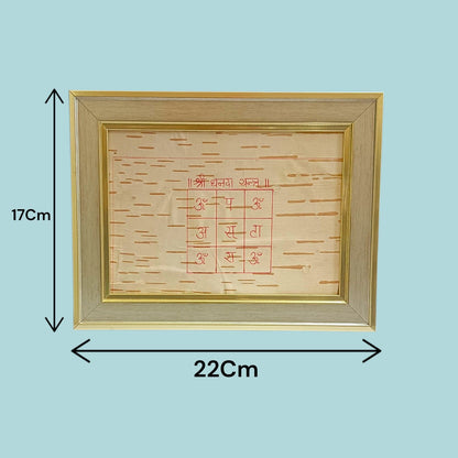 Shri Dhanada Yantra Handmade on Bhojpatra with Wooden Frame 17x22CM for Wealth, Prosperity, Financial Growth and Vastu Blessings