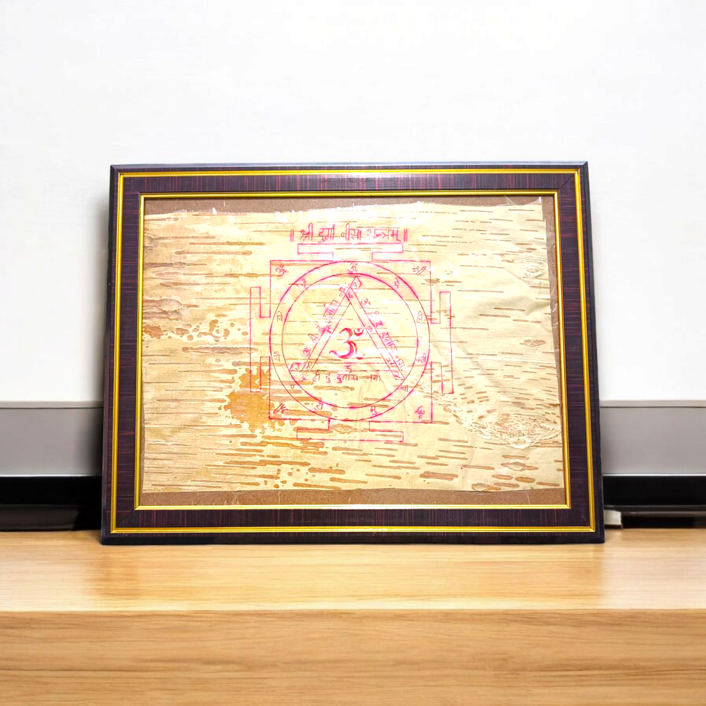 Shri Durga Bissa Yantra 27x35 CM On Bhojpatra With Frame - Malawala