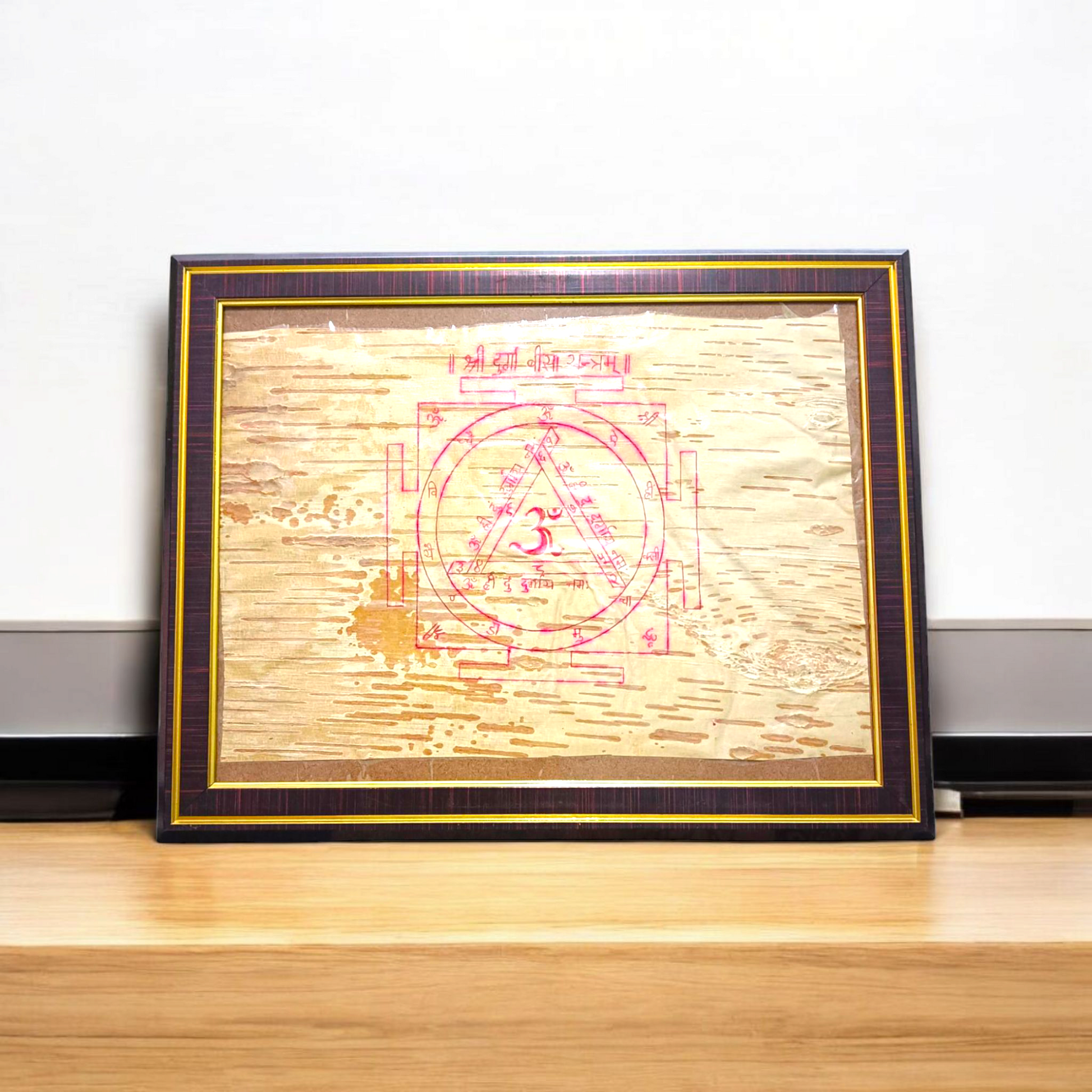 Shri Durga Bissa Yantra 27x35 CM On Bhojpatra With Frame - Malawala