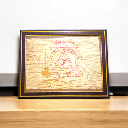 Shri Durga Bissa Yantra 27x35 CM On Bhojpatra With Frame - Malawala