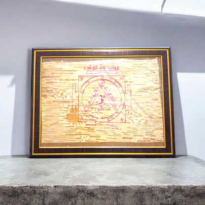 Shri Durga Bissa Yantra 27x35 CM On Bhojpatra With Frame - Malawala
