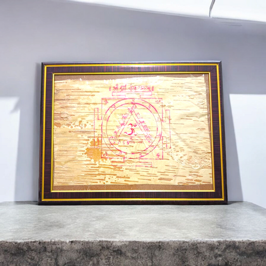 Shri Durga Bissa Yantra 27x35 CM On Bhojpatra With Frame - Malawala