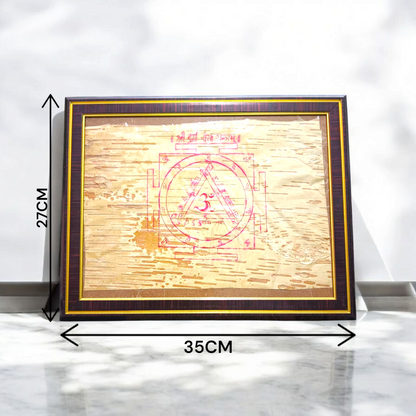 Shri Durga Bissa Yantra 27x35 CM On Bhojpatra With Frame - Malawala