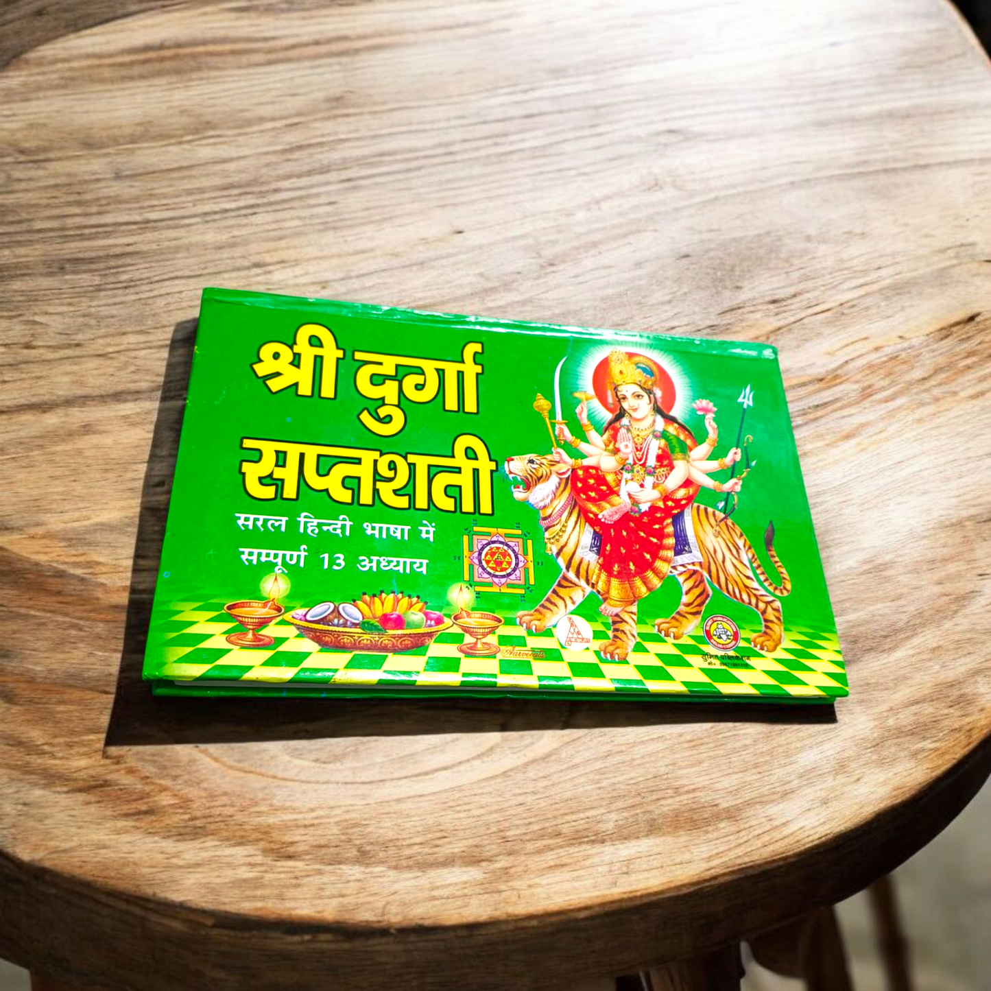 Shri Durga Saptashati – Navdurga Paath Hindi Book for Worship & Spiritual Growth – Malawala