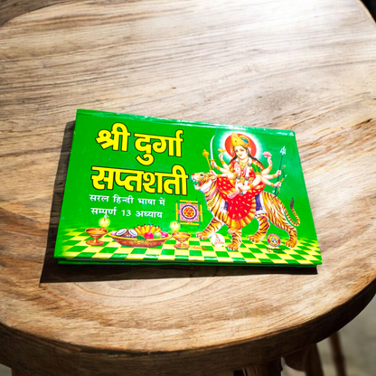 Shri Durga Saptashati – Navdurga Paath Hindi Book for Worship & Spiritual Growth – Malawala