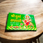 Shri Durga Saptashati – Navdurga Paath Hindi Book for Worship & Spiritual Growth – Malawala