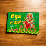 Shri Durga Saptashati – Navdurga Paath Hindi Book for Worship & Spiritual Growth – Malawala