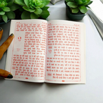 Shri Durgi Stuti – Devotional Hindi Book with Aarti & Praise of Maa Durga – Malawala