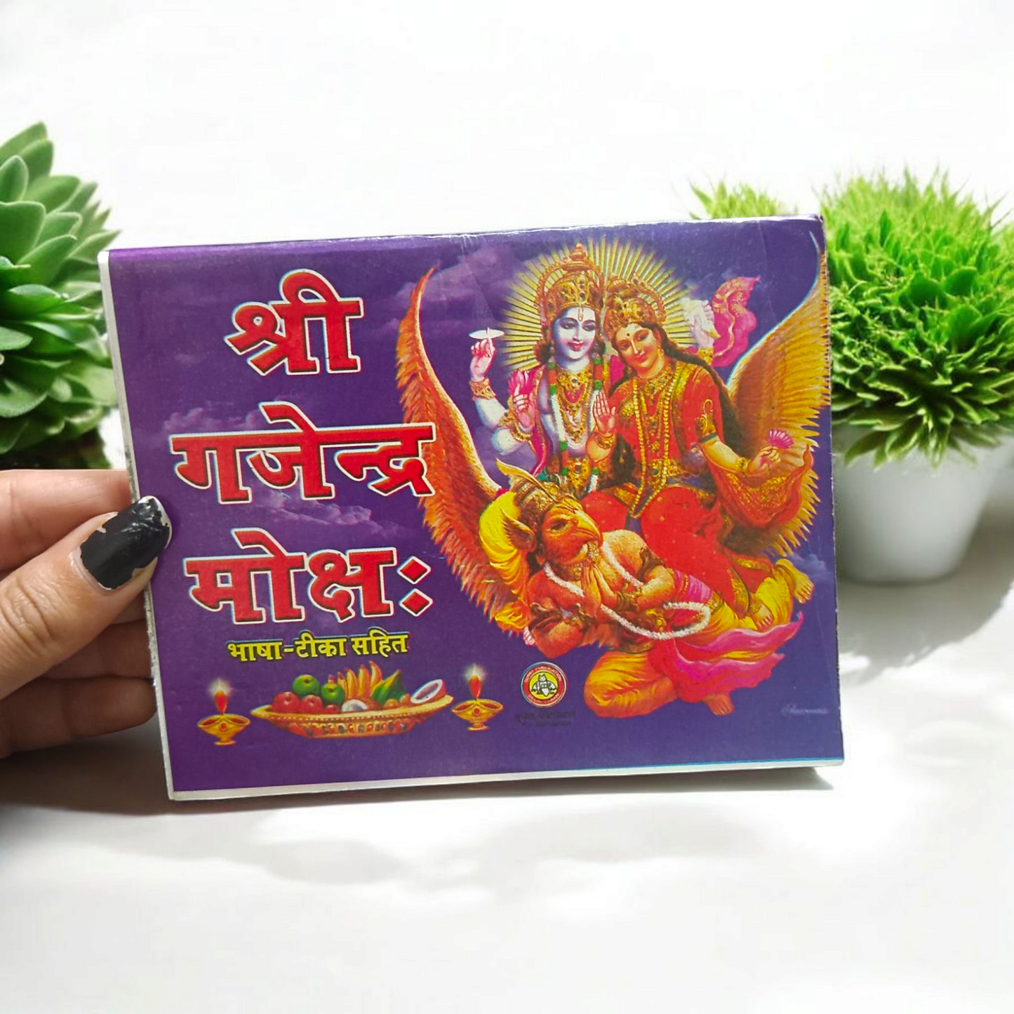 Shri Gajendra Moksh – Hindi Book for Spiritual Liberation & Divine Grace – Malawala