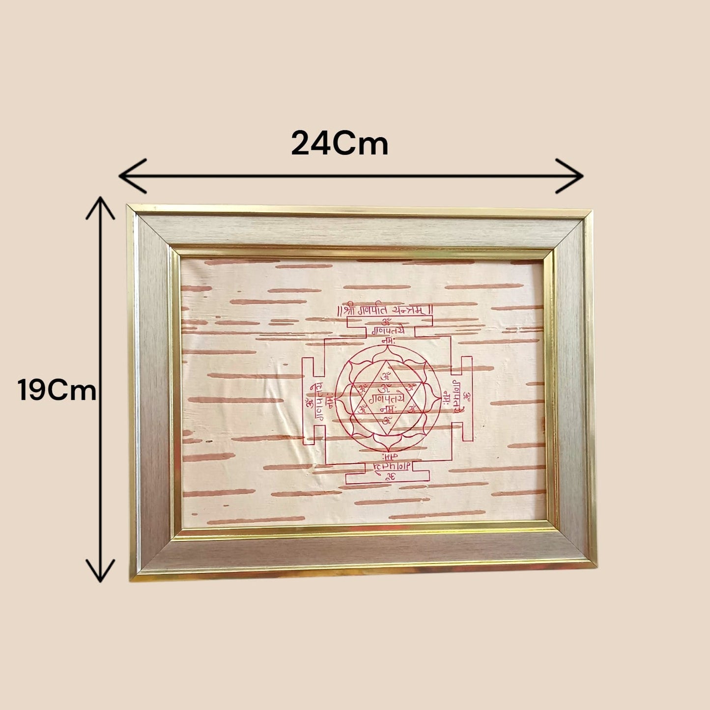 Shri Ganpati Yantra 19x24CM on Bhojpatra in Wooden Frame for Puja, Prosperity & Spiritual Worship