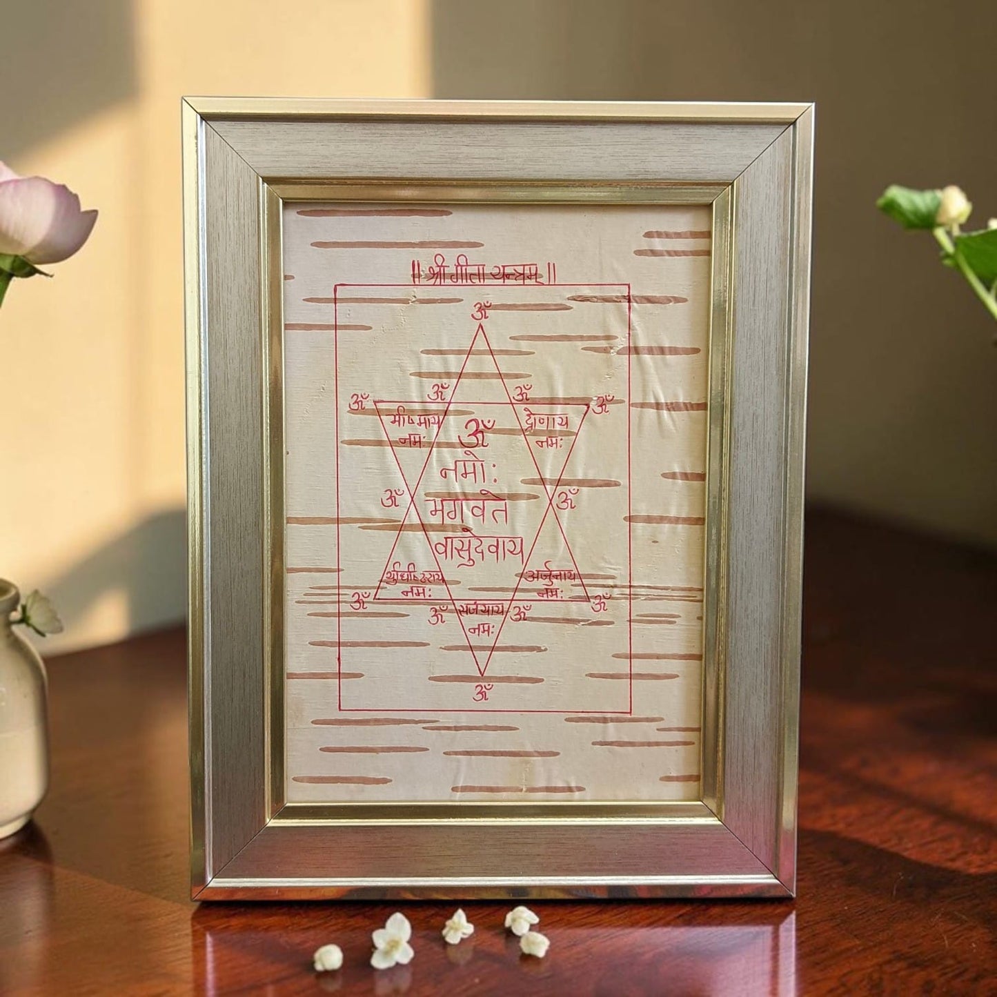 Shri Geeta Yantra Handmade Bhojpatra Wooden Frame 17x22cm for Wisdom Success Spiritual Wall Decor