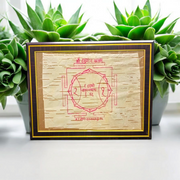 Shri Hanuman Yantra inscribed on Bhojpatra, framed in an antique wooden frame with glass cover, placed on a wooden altar.