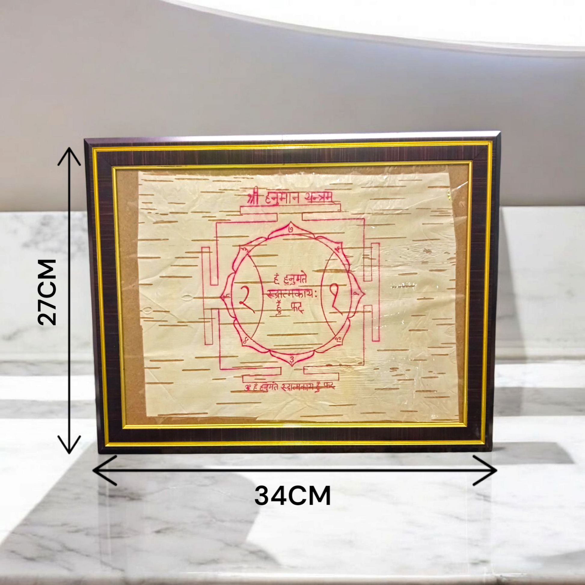 Shri Hanuman Yantra inscribed on Bhojpatra, framed in an antique wooden frame with glass cover, placed on a wooden altar.