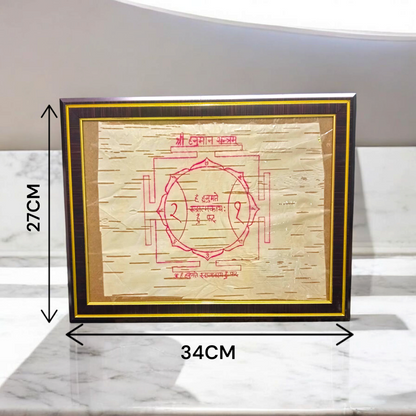 Shri Hanuman Yantra inscribed on Bhojpatra, framed in an antique wooden frame with glass cover, placed on a wooden altar.