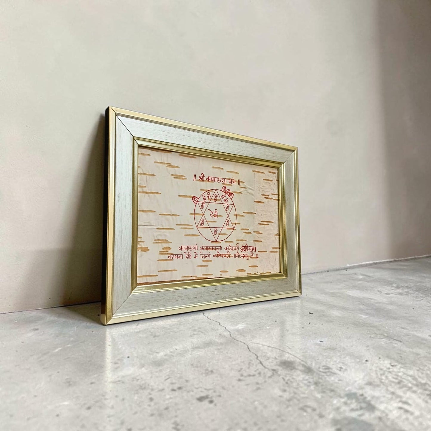 Shri Kamakhya Yantra 17x22CM Handmade Bhojpatra Wooden Frame for Divine Blessings, Protection, Prosperity & Spiritual Energy