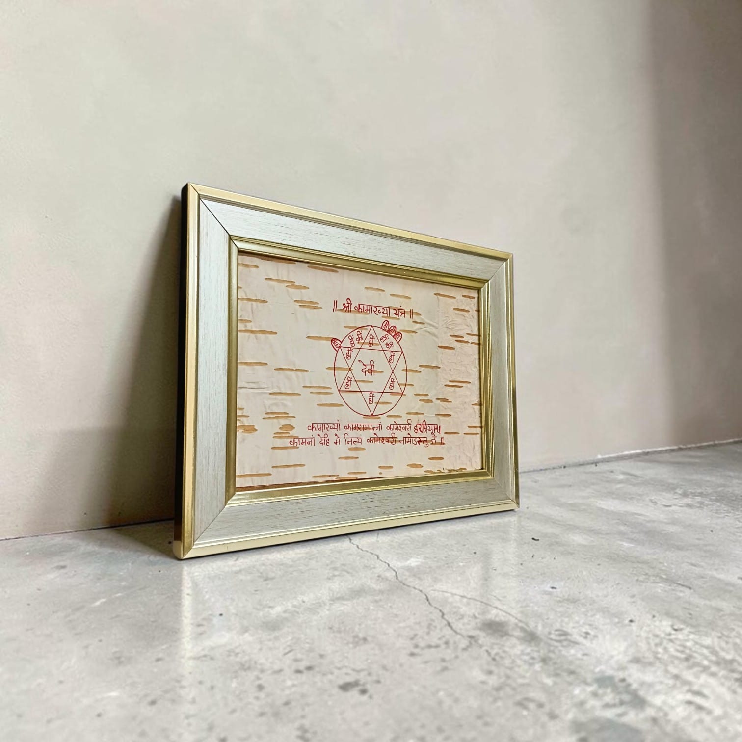Shri Kamakhya Yantra 17x22CM Handmade Bhojpatra Wooden Frame for Divine Blessings, Protection, Prosperity & Spiritual Energy