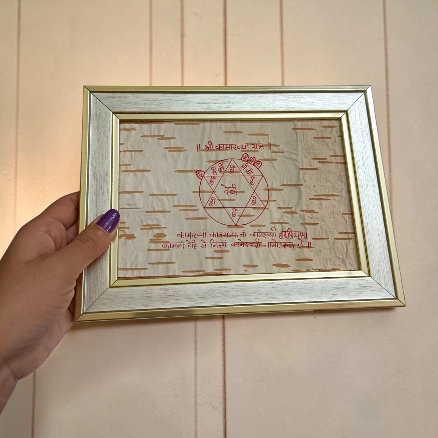 Shri Kamakhya Yantra 17x22CM Handmade Bhojpatra Wooden Frame for Divine Blessings, Protection, Prosperity & Spiritual Energy