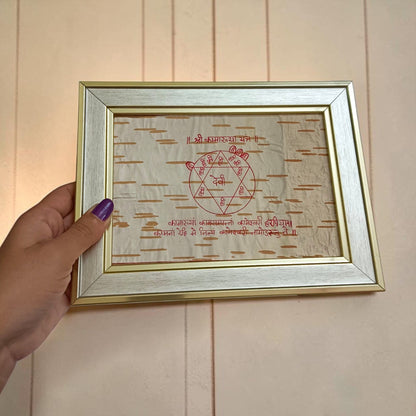 Shri Kamakhya Yantra 17x22CM Handmade Bhojpatra Wooden Frame for Divine Blessings, Protection, Prosperity & Spiritual Energy