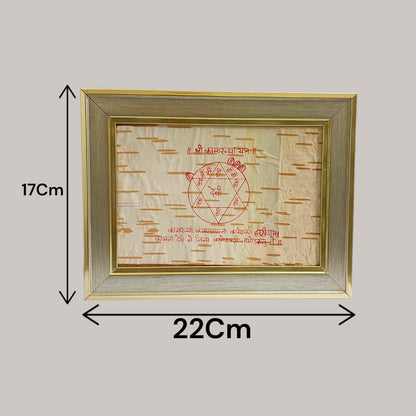 Shri Kamakhya Yantra 17x22CM Handmade Bhojpatra Wooden Frame for Divine Blessings, Protection, Prosperity & Spiritual Energy