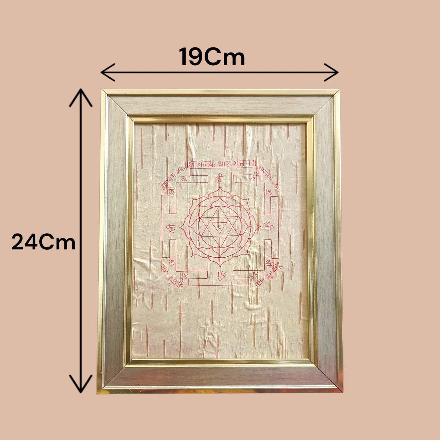 Shri Kanak Dhara Yantra 19x24CM Bhojpatra framed yantra for wealth prosperity protection puja