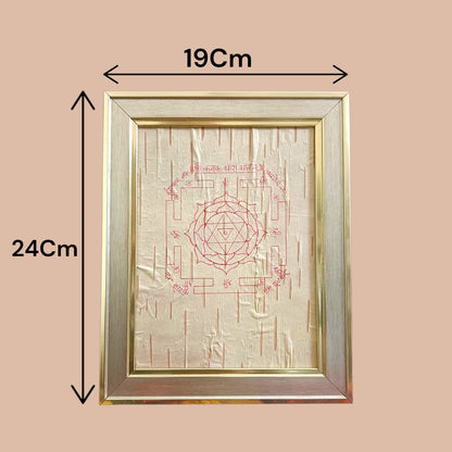Shri Kanak Dhara Yantra 19x24CM Bhojpatra framed yantra for wealth prosperity protection puja