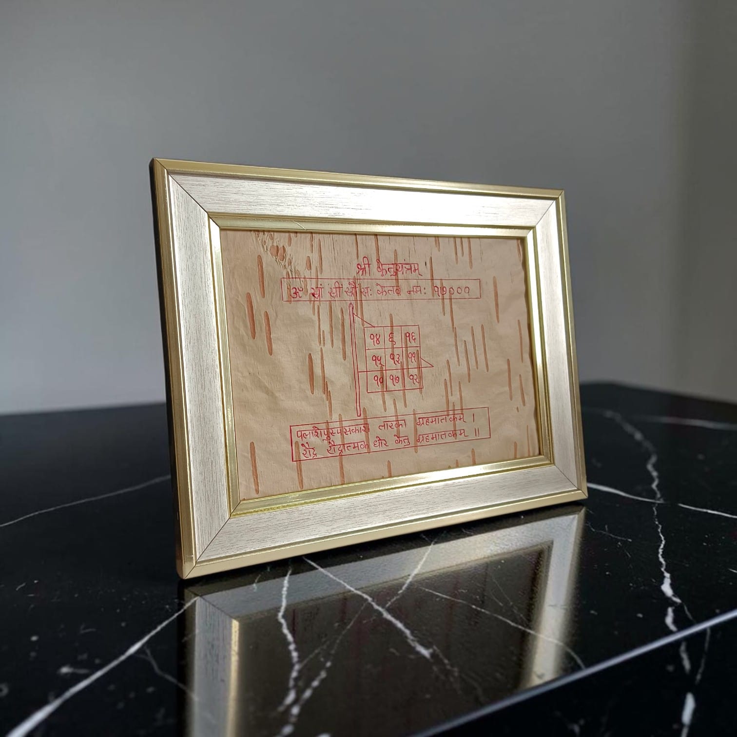 Shri Ketu Yantra 17x22CM Handmade Bhojpatra Wooden Frame for Ketu Graha Shanti, Spiritual Protection, Vastu Remedies and Divine Blessings