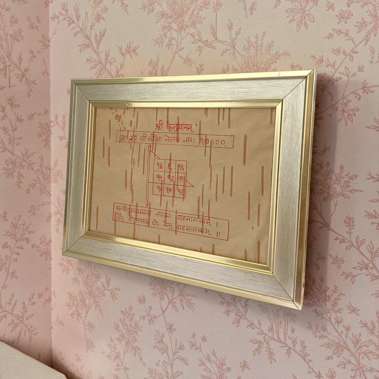 Shri Ketu Yantra 17x22CM Handmade Bhojpatra Wooden Frame for Ketu Graha Shanti, Spiritual Protection, Vastu Remedies and Divine Blessings