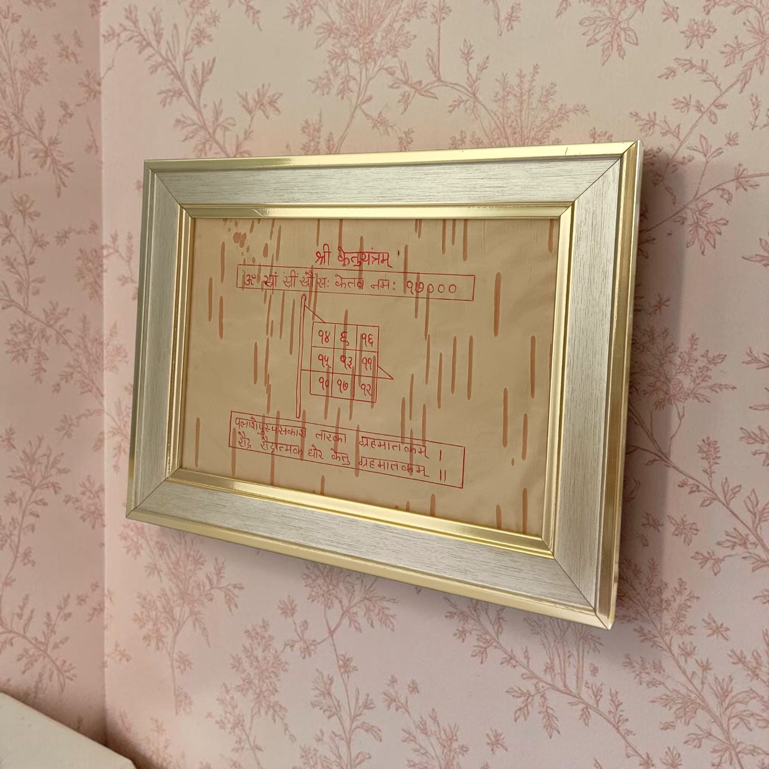 Shri Ketu Yantra 17x22CM Handmade Bhojpatra Wooden Frame for Ketu Graha Shanti, Spiritual Protection, Vastu Remedies and Divine Blessings