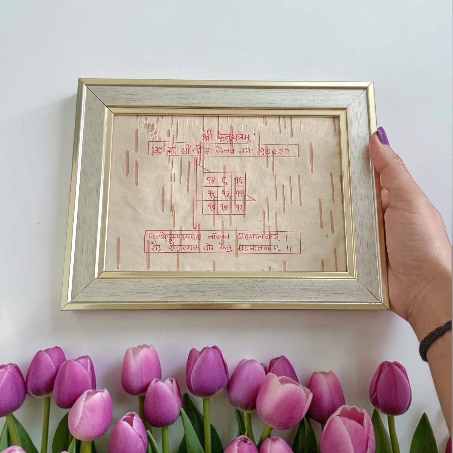 Shri Ketu Yantra 17x22CM Handmade Bhojpatra Wooden Frame for Ketu Graha Shanti, Spiritual Protection, Vastu Remedies and Divine Blessings
