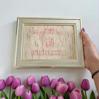 Shri Ketu Yantra 17x22CM Handmade Bhojpatra Wooden Frame for Ketu Graha Shanti, Spiritual Protection, Vastu Remedies and Divine Blessings