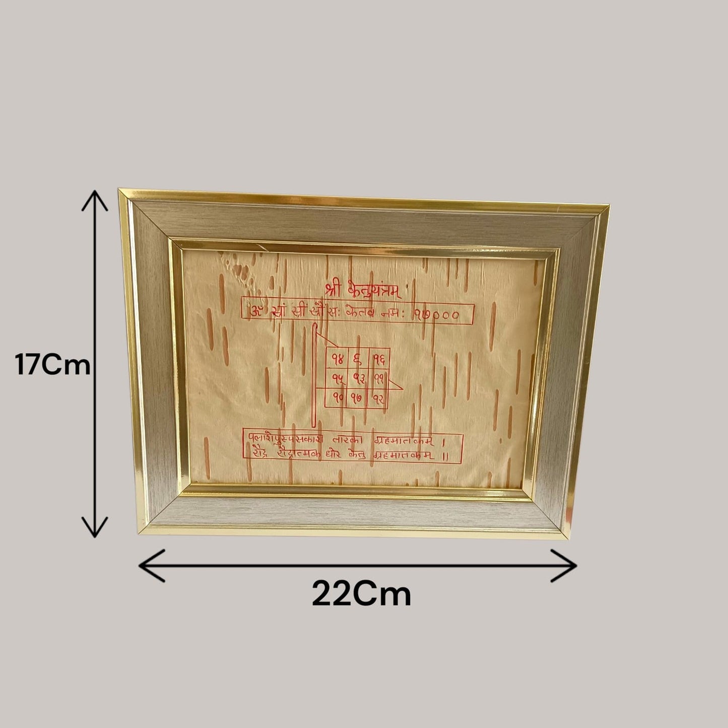 Shri Ketu Yantra 17x22CM Handmade Bhojpatra Wooden Frame for Ketu Graha Shanti, Spiritual Protection, Vastu Remedies and Divine Blessings