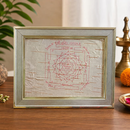 Shri Kuber Yantra 19x24CM Bhojpatra Wooden Frame for Wealth Protection