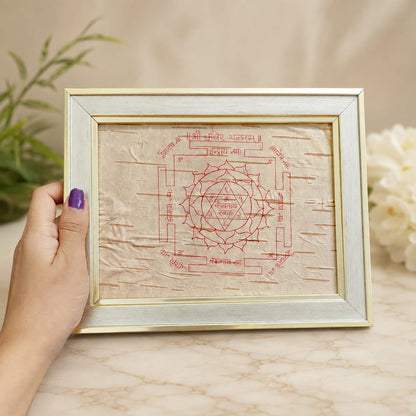 Shri Kuber Yantra 19x24CM Bhojpatra Wooden Frame for Wealth Protection