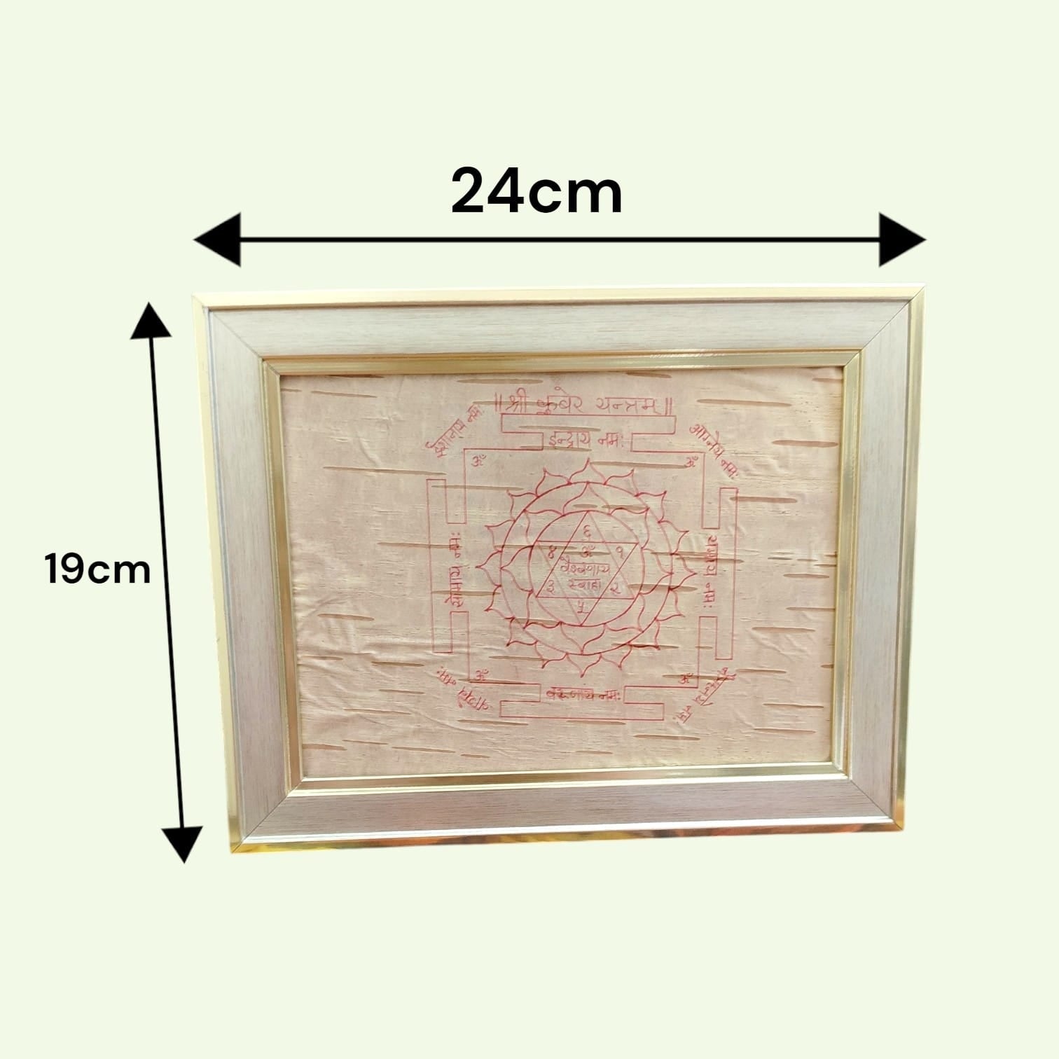 Shri Kuber Yantra 19x24CM Bhojpatra Wooden Frame for Wealth Protection
