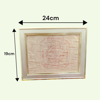 Shri Kuber Yantra 19x24CM Bhojpatra Wooden Frame for Wealth Protection