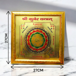 Shri Kuber Yantra | Gold Plated Yantra with Frame - 11X11 Inch - Malawala