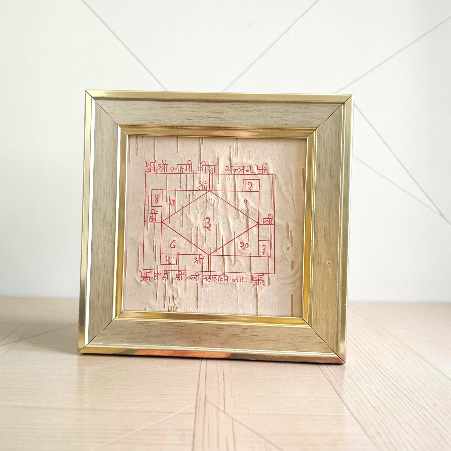 Shri Lakshmi Bisa Yantra Handmade on Bhojpatra Wooden Frame 16x16 CM for Wealth Prosperity Lakshmi Blessings Malawala