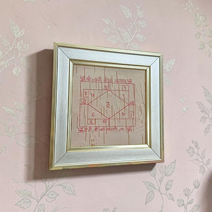 Shri Lakshmi Bisa Yantra Handmade on Bhojpatra Wooden Frame 16x16 CM for Wealth Prosperity Lakshmi Blessings Malawala