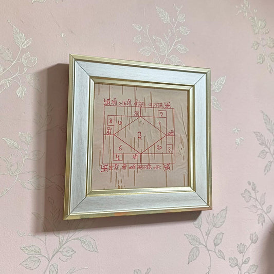 Shri Lakshmi Bisa Yantra Handmade on Bhojpatra Wooden Frame 16x16 CM for Wealth Prosperity Lakshmi Blessings Malawala
