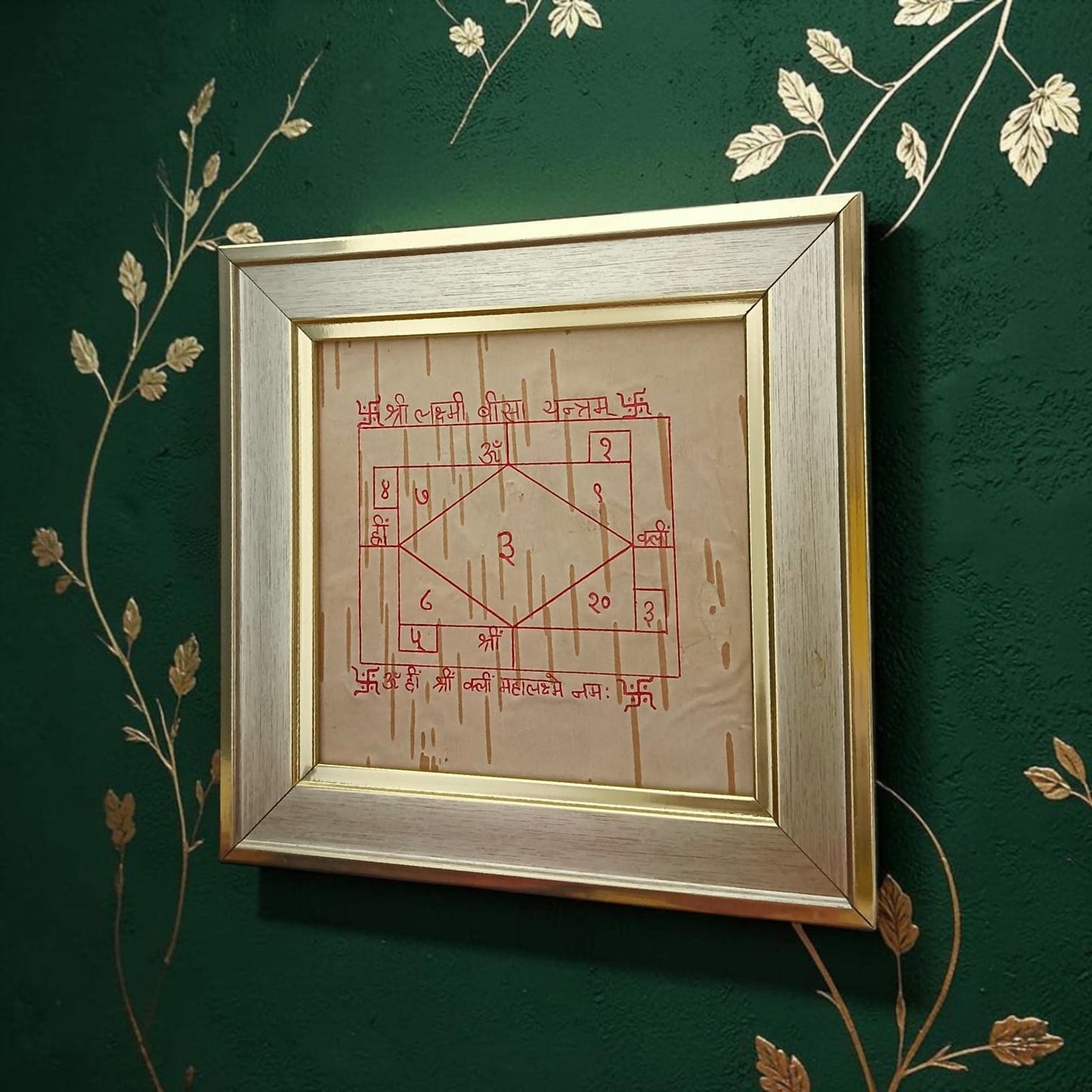 Shri Lakshmi Bisa Yantra Handmade on Bhojpatra Wooden Frame 16x16 CM for Wealth Prosperity Lakshmi Blessings Malawala