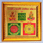 Shri Lakshmi Ganesh Yantra | Gold Plated with Frame - 11X11 Inch - Malawala