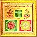 Shri Lakshmi Ganesh Yantra | Gold Plated with Frame - 11X11 Inch - Malawala