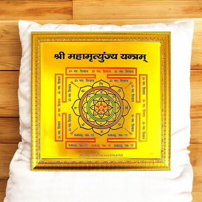 Shri Mahamrityunjaya Yantra | Gold Plated with Frame - 11X11 Inch - Malawala