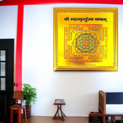 Shri Mahamrityunjaya Yantra | Gold Plated with Frame - 11X11 Inch - Malawala