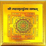Shri Mahamrityunjaya Yantra | Gold Plated with Frame - 11X11 Inch - Malawala