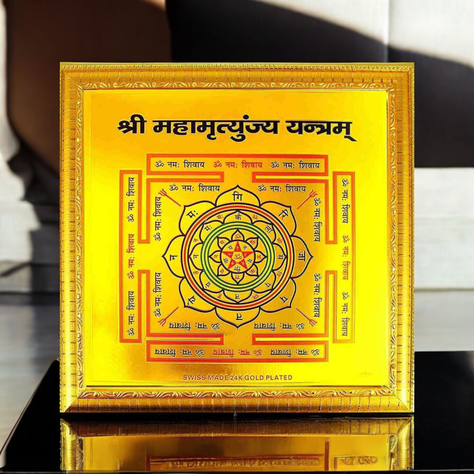 Shri Mahamrityunjaya Yantra | Gold Plated with Frame - 11X11 Inch - Malawala