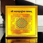 Shri Mahamrityunjaya Yantra | Gold Plated with Frame - 11X11 Inch - Malawala