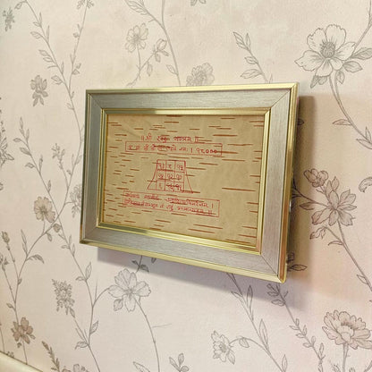 Shri Rahu Yantra 17x22cm Handmade Bhojpatra Wooden Frame for Rahu Dosha Protection, Success, Wisdom and Spiritual Growth